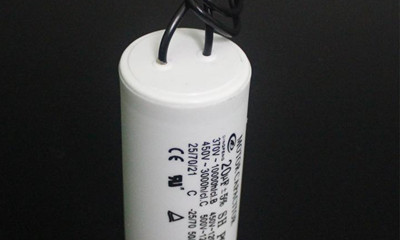 電機啟動電容器和運行電容器差別大嗎？