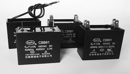 采購CBB60電容器時如何衡量質量和價格？